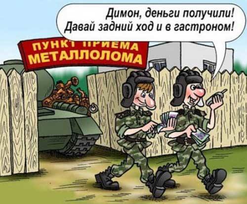 armeiskie karikatury 8