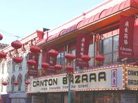 Улица в Чайна-тауне Сан-Франциско. Фото Морошкина В.В.