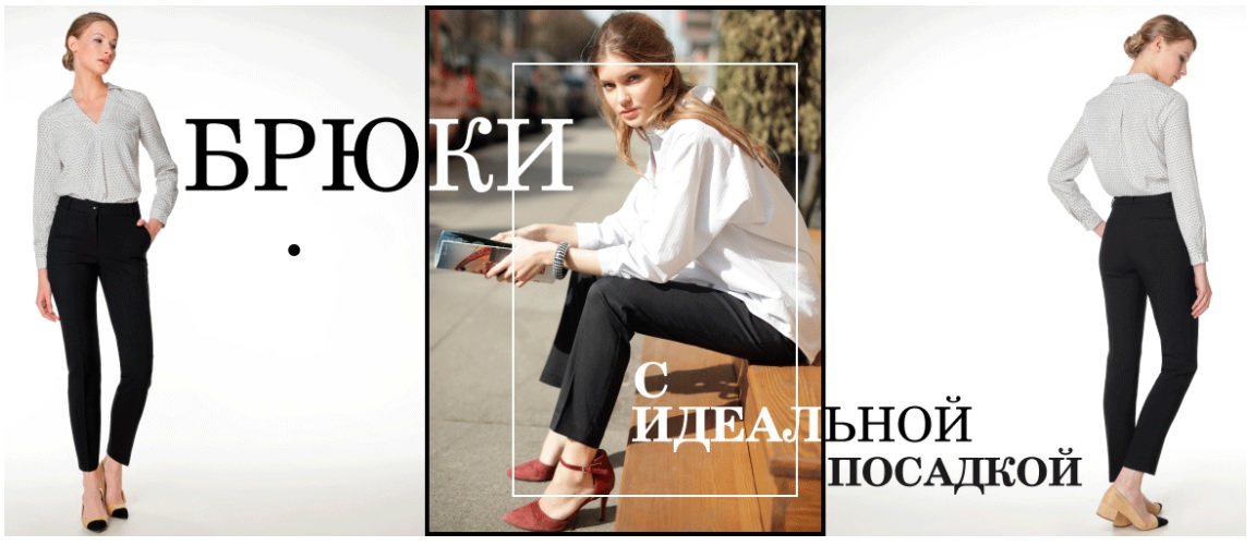 Женская Одежда Pompa С Доставкой