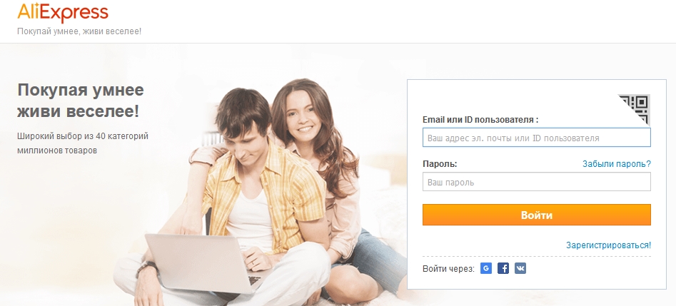 Общие вопросы по покупкам на АliExpress