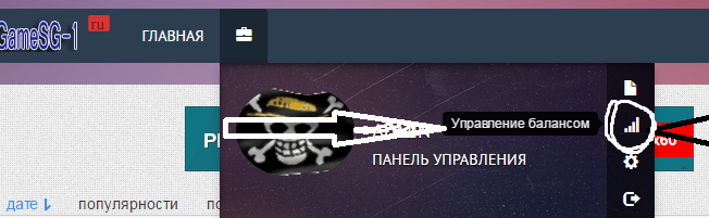 Заказ выплаты заработанных средств