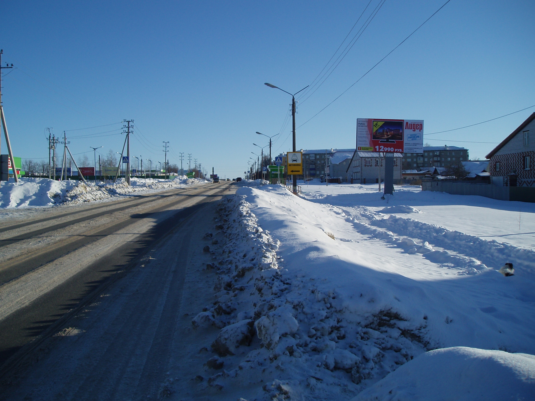 Янтиковское шоссе (напротив Эссен),сторона А