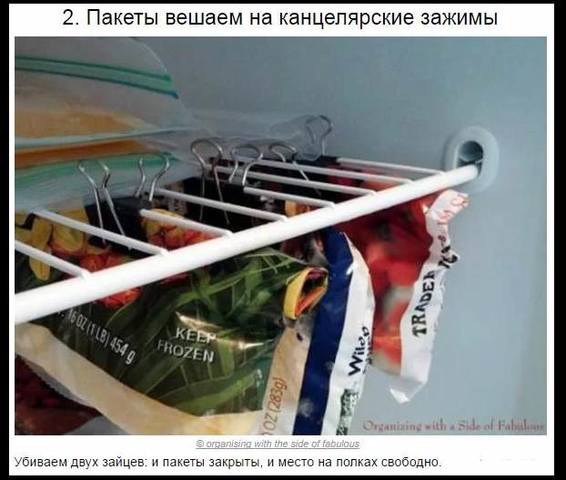 Продуктовая кладовая -  всегда в наличии, или маленькие секреты на кухне