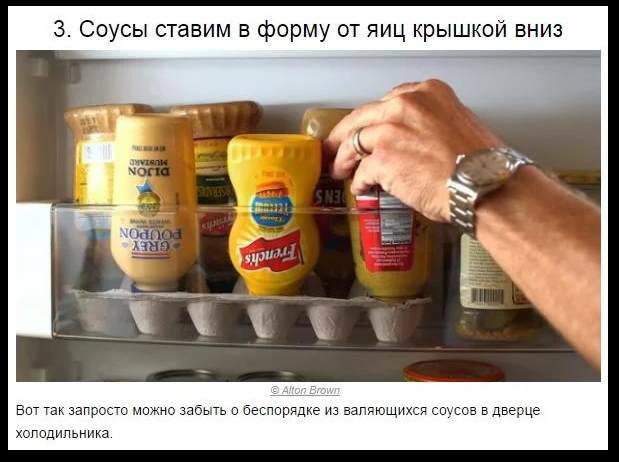 Продуктовая кладовая -  всегда в наличии, или маленькие секреты на кухне