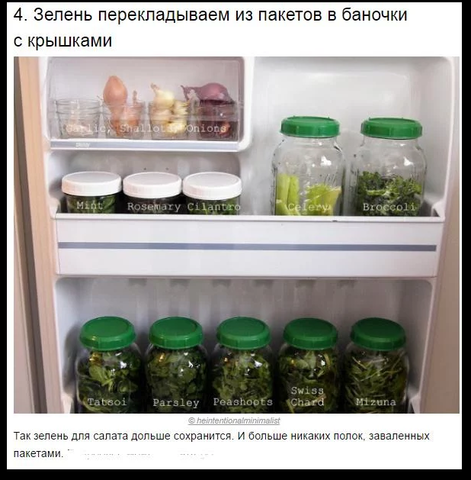 Продуктовая кладовая -  всегда в наличии, или маленькие секреты на кухне