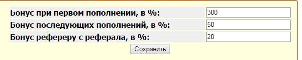 Редактирование бонусов из админки ФФ