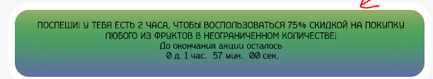 Модуль для фруктовой фермы- Скидка после регистрации.
