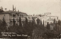 Симеиз. Общий вид. 1931 г