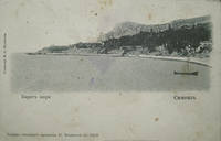 Симеиз. Берег моря. 1910-е