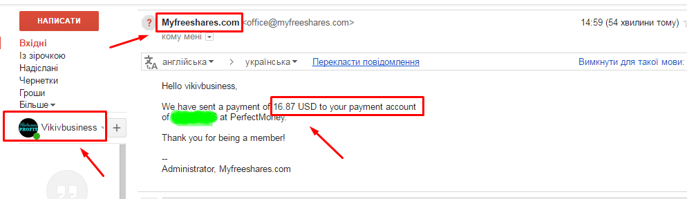 My Free Shares стабильный зарубежный букс 17656445