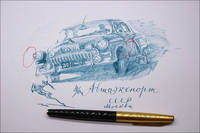 SAM 7715sm GehaARfrankFlexLens