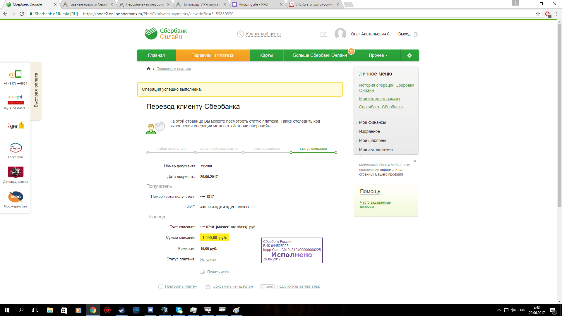 Neiron Search Tools Поисковые инструменты Нейрон РУ 81 Neiron Search Tools Поисковые инструменты Нейрон РУ 20