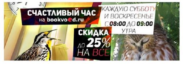 буквоед буквоед1