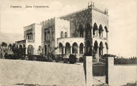 Симеиз. Дача Станкевича. 1910-е гг