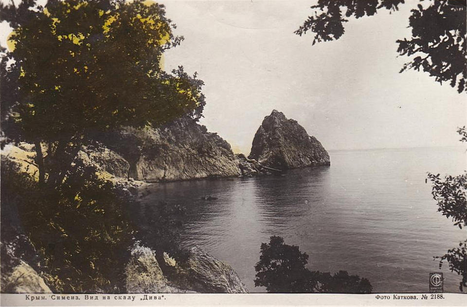 Симеиз. Вид на скалу Дива. 1937-1938 гг
