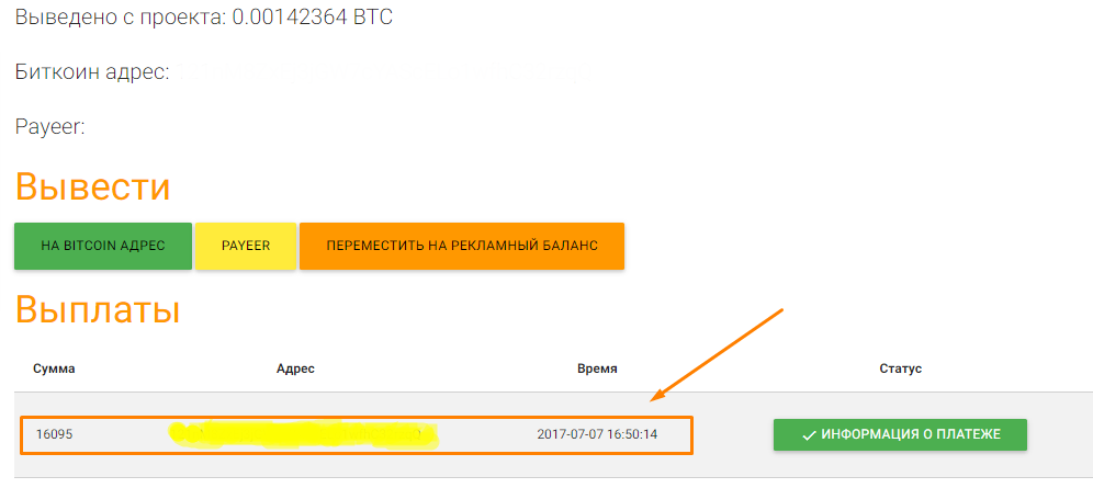 Биткоин букс серфинг – adbtc.top 17879030