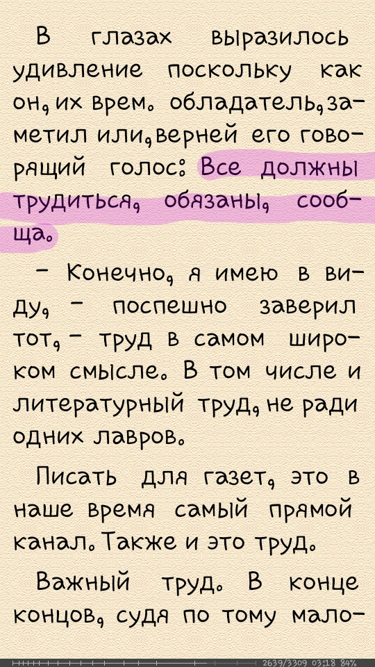 quote