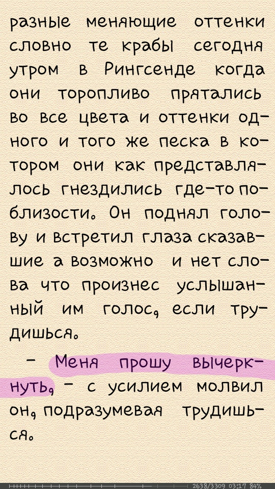 quote