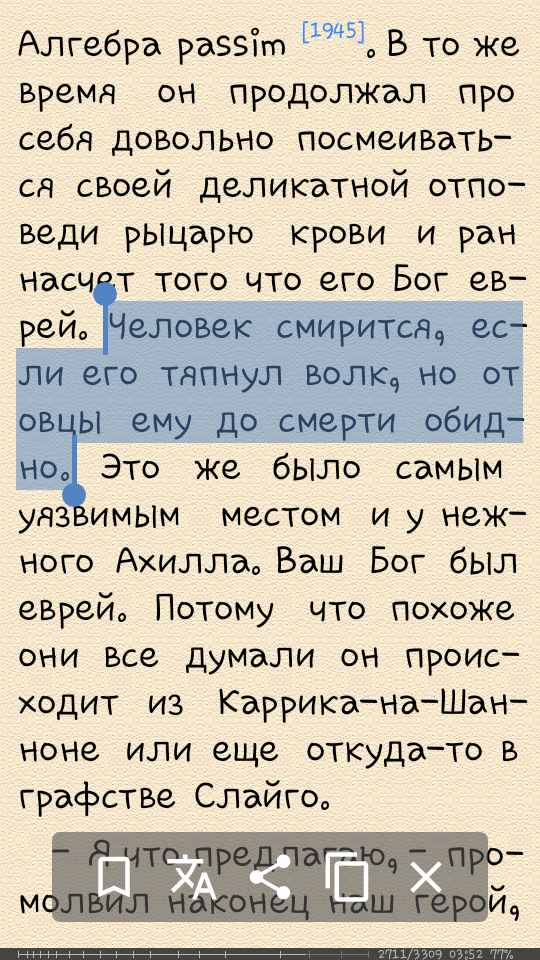 quote
