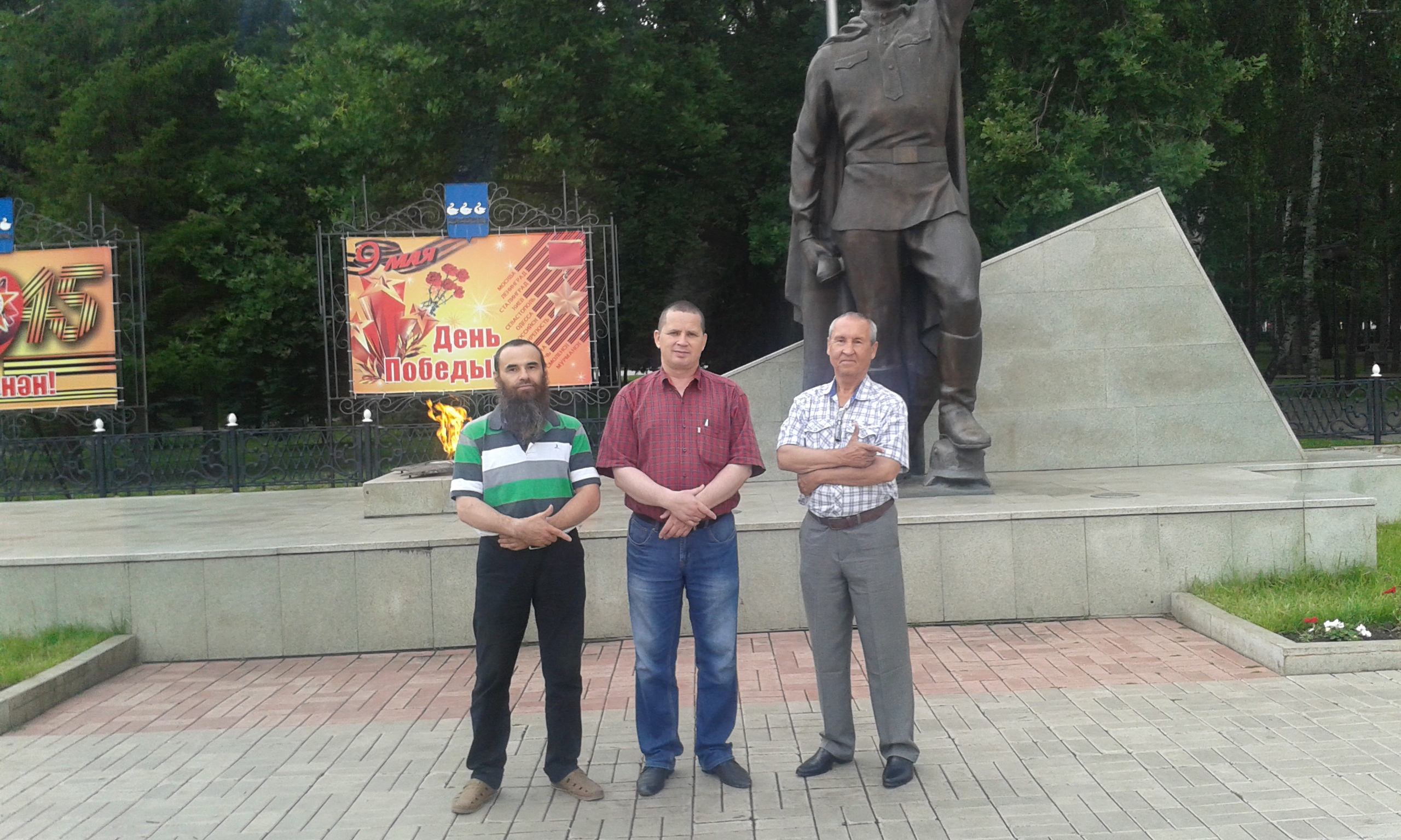 Прогулка 9.07.2017 Стерлитамак