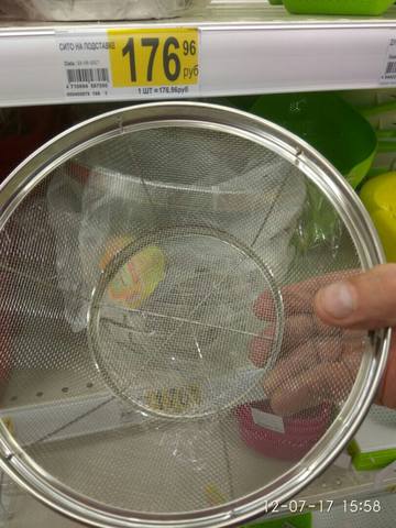 Где, что и когда купить в Москве