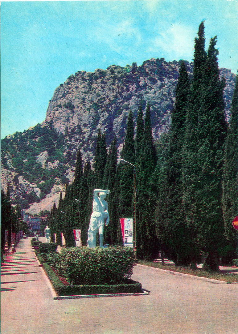 Симеиз. Кипарисовая аллея в парке санатория "Красный маяк". 1971-й г