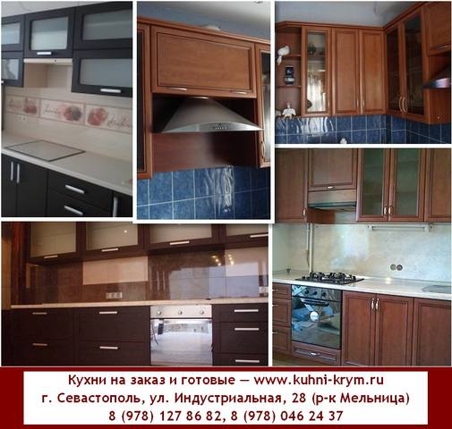 Кухни на заказ, Севастополь, Крым 17920546_m