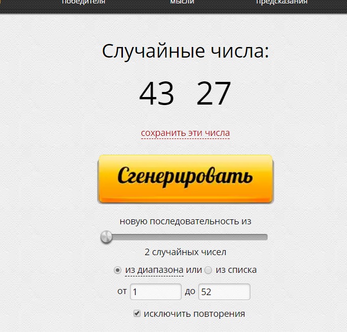 Новости россия 1 вести москва сегодня в 11 30