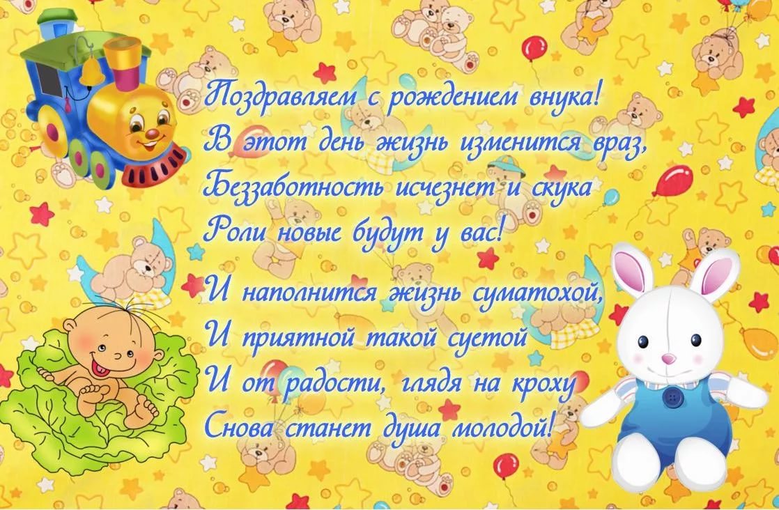 Стихи ко Дню матери. : Поэзия и проза : Разговоры за жизнь Прикольные именные поздравления с Днем рождения Женские