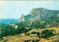 Симеиз. Гора Кошка. 1971 г.