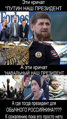 през през