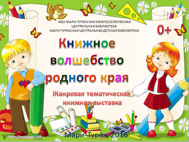 Снимок Снимок