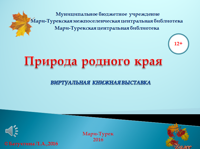 Снимок Снимок