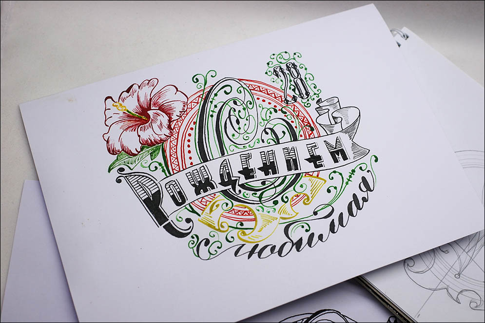 Birthday card