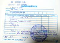 Колбаса 2260 товар