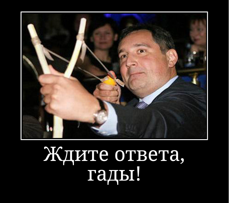 Rogozin
