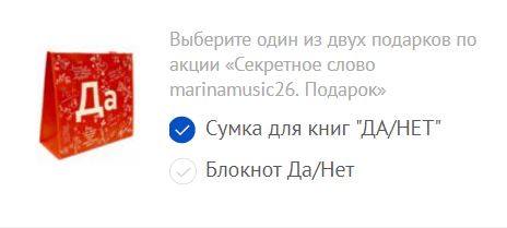 секретное слово секретное слово