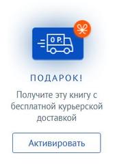 Купоны Лабиринт VFL.RU - ваш фотохостинг
