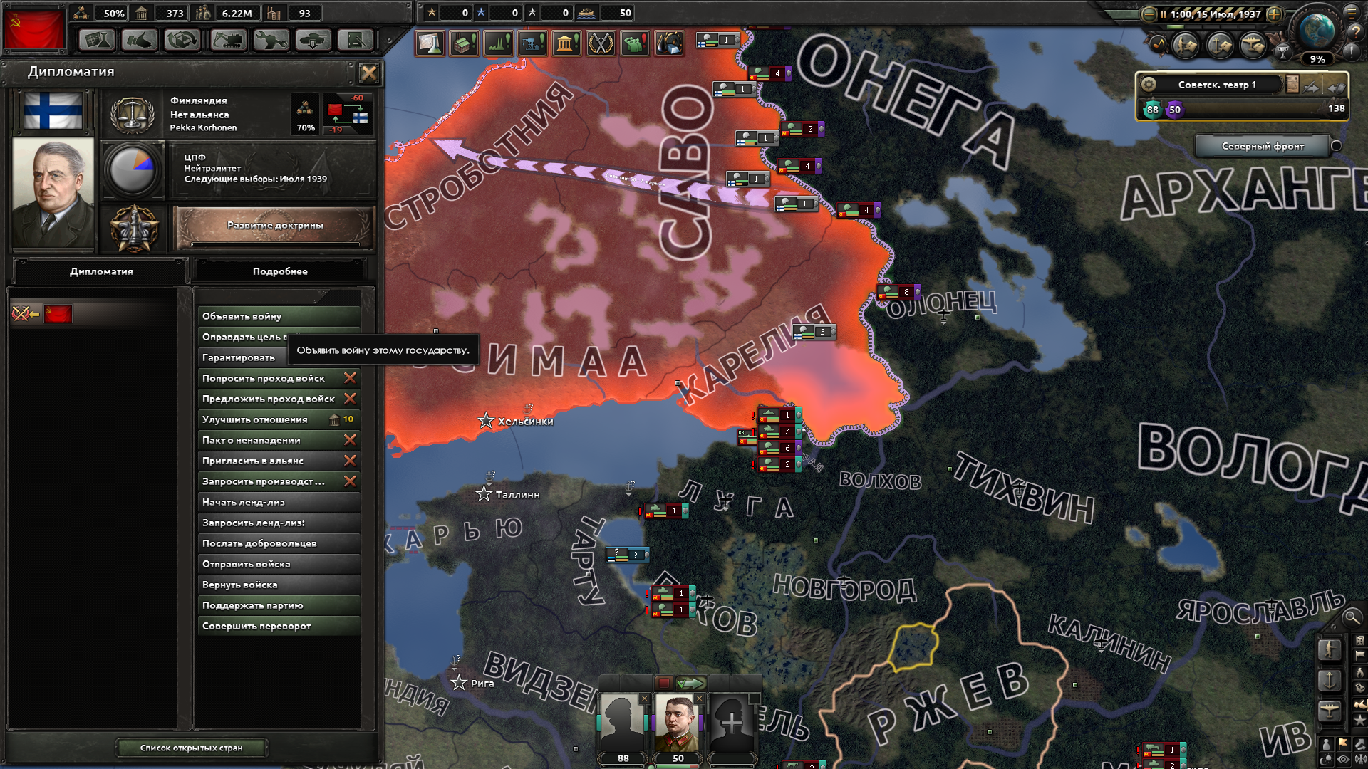 18184820.png