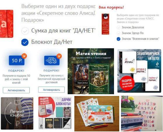 подарки лабиринт VFL.RU - ваш фотохостинг