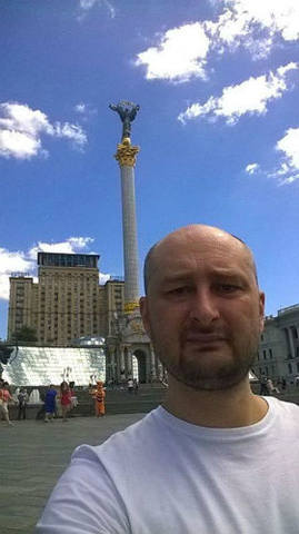 Бабченко