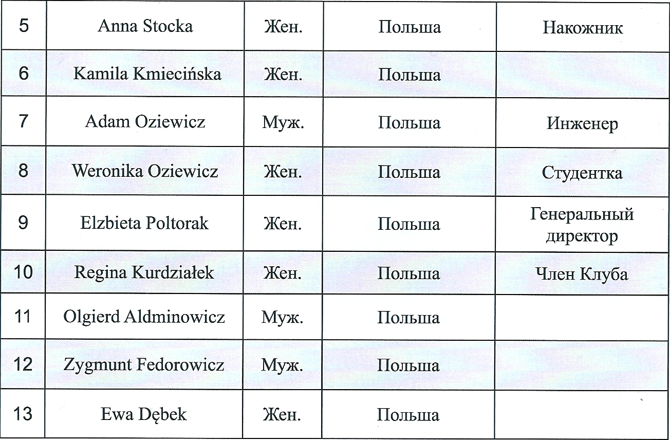 сканирование0002