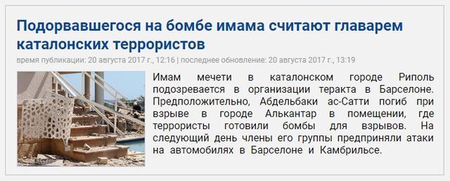 Ислам