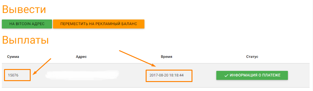 Биткоин букс серфинг – adbtc.top 18362703