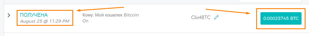 Clix4btc.com - букс по заработку криптовалюты 18373879