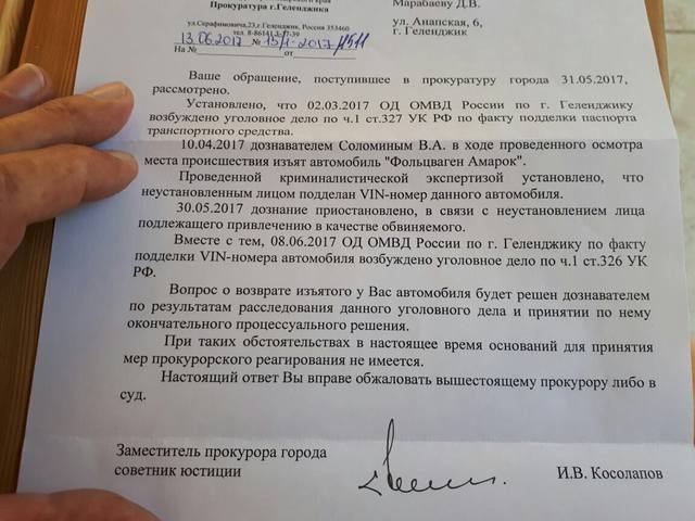 Образец ходатайство о приобщении к делу дополнительных документов образец