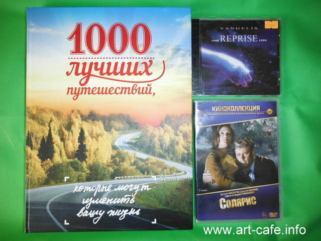 Этот прекрасный мир (Общение на разные темы позитивного плана) - Page 10 18436522_m