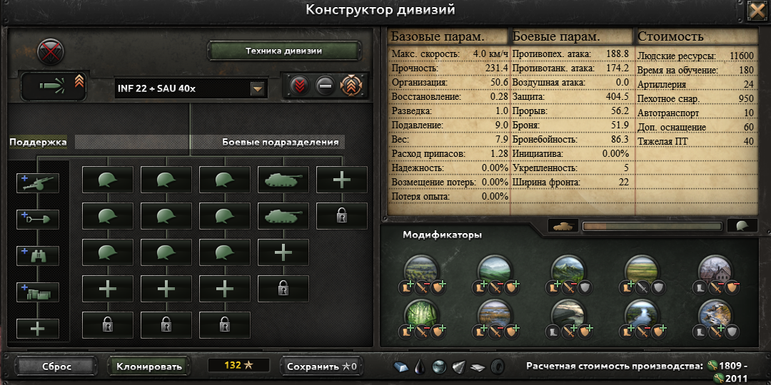 18456869.png