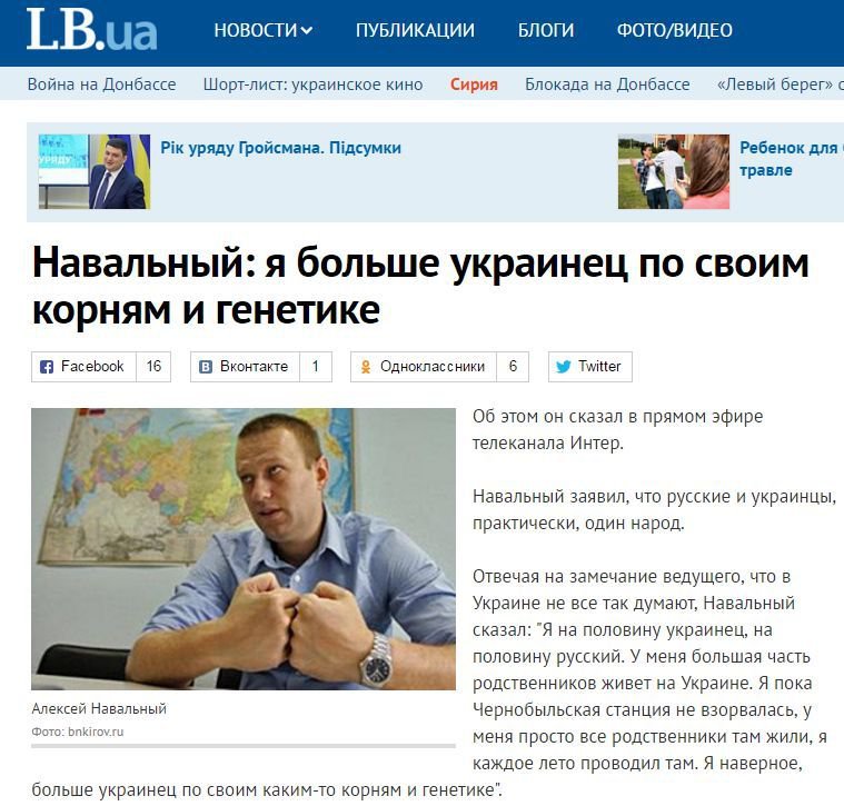 Navalny-Style