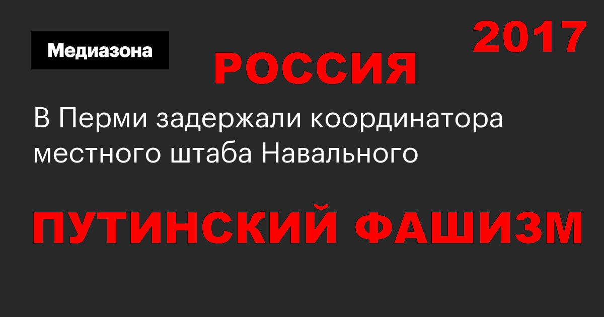 ЗакС макаров вячеслав серафимович вор партии единая россия 014